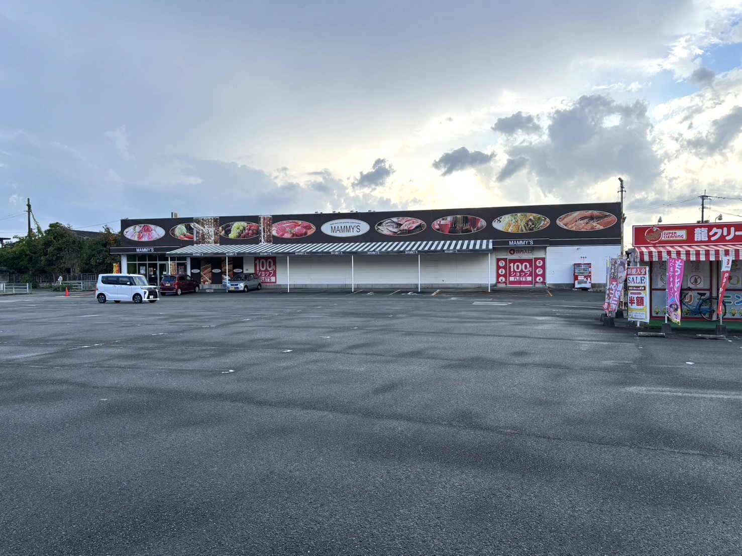 スーパー　マミーズ　高田店（スーパー）まで200m