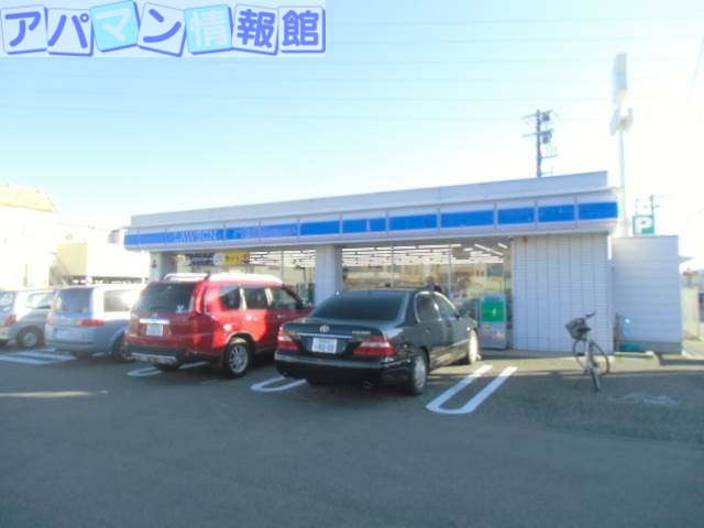 コンビニ　ローソン新潟南出来島店（コンビニ）まで818m