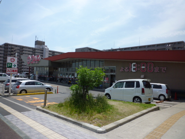 スーパー　ウジエスーパー小田原店（スーパー）まで702m