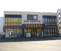 レンタルビデオ　TSUTAYA仙台小田原店（レンタルビデオ）まで596m