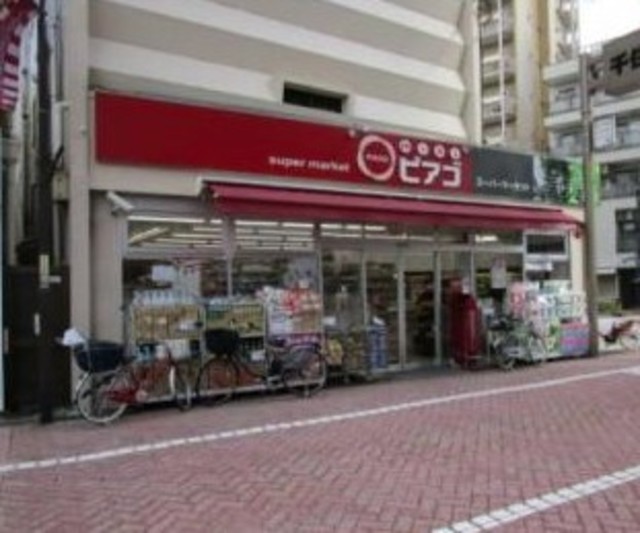 スーパー　miniピアゴ千住1丁目店（スーパー）まで569m