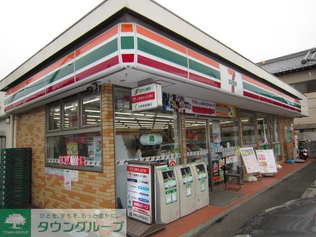 飲食店　セブンイレブン府中南町2丁目店（飲食店）まで650m