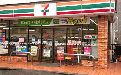 コンビニ　セブンイレブン 横浜日野5丁目店（コンビニ）まで220m