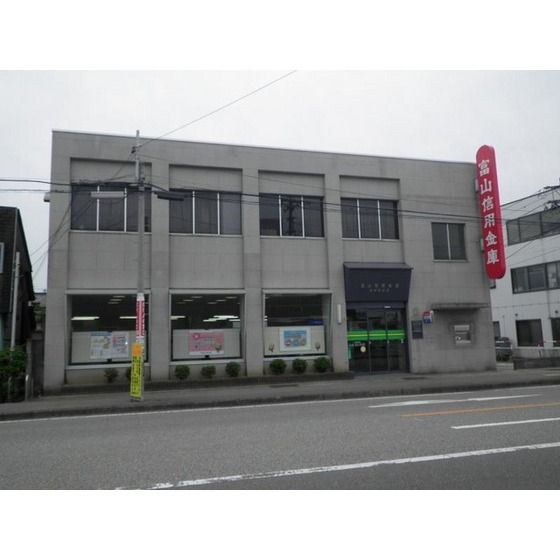 銀行　富山信用金庫高原町支店（銀行）まで862m