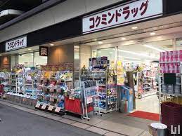 ドラックストア　コクミンドラッグ笹塚駅店（ドラッグストア）まで771m