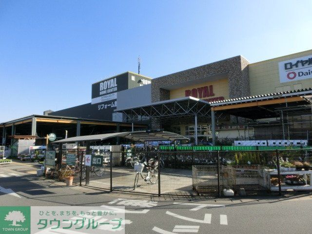 ホームセンター　ホームセンター（ホームセンター）まで400m