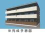 西浦和駅より徒歩13分 3階 新築の賃貸物件