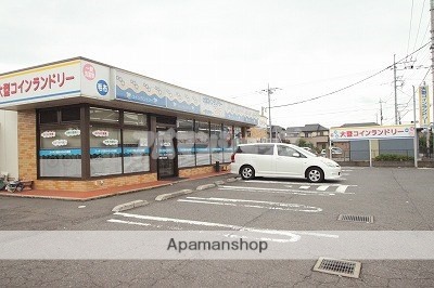 その他　コインランドリーさわやかピュア川越下広谷店（その他）まで228m