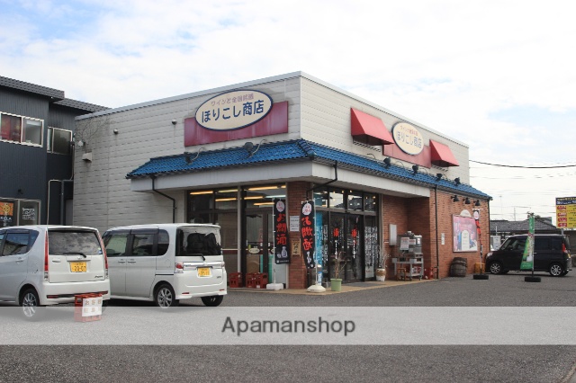 その他　ほりこし商店（その他）まで534m