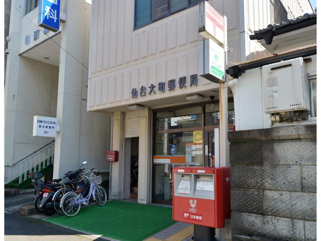 郵便局　仙台大町郵便局（郵便局）まで333m