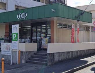 スーパー　ユーコープ 大久保店（スーパー）まで425m