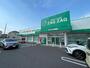 ドラックストア　ザグザグ　琴浦店（ドラッグストア）まで3466m