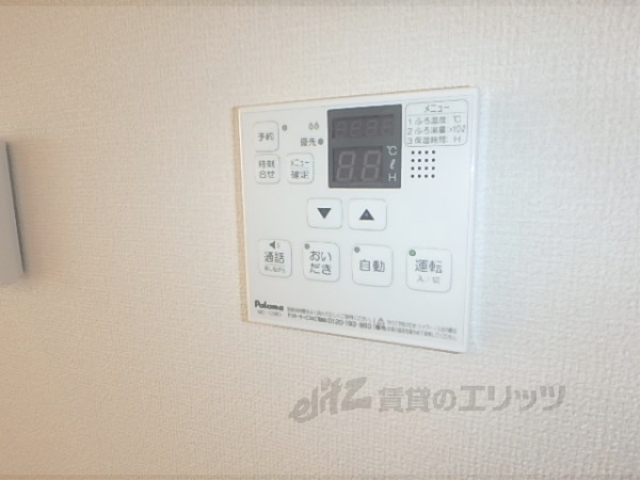 その他設備　給湯器リモコン