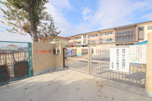 小学校　奈良市立明治小学校（小学校）まで728m