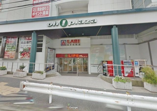 ショッピングセンター　oh！plaza（ショッピングセンター）まで830m