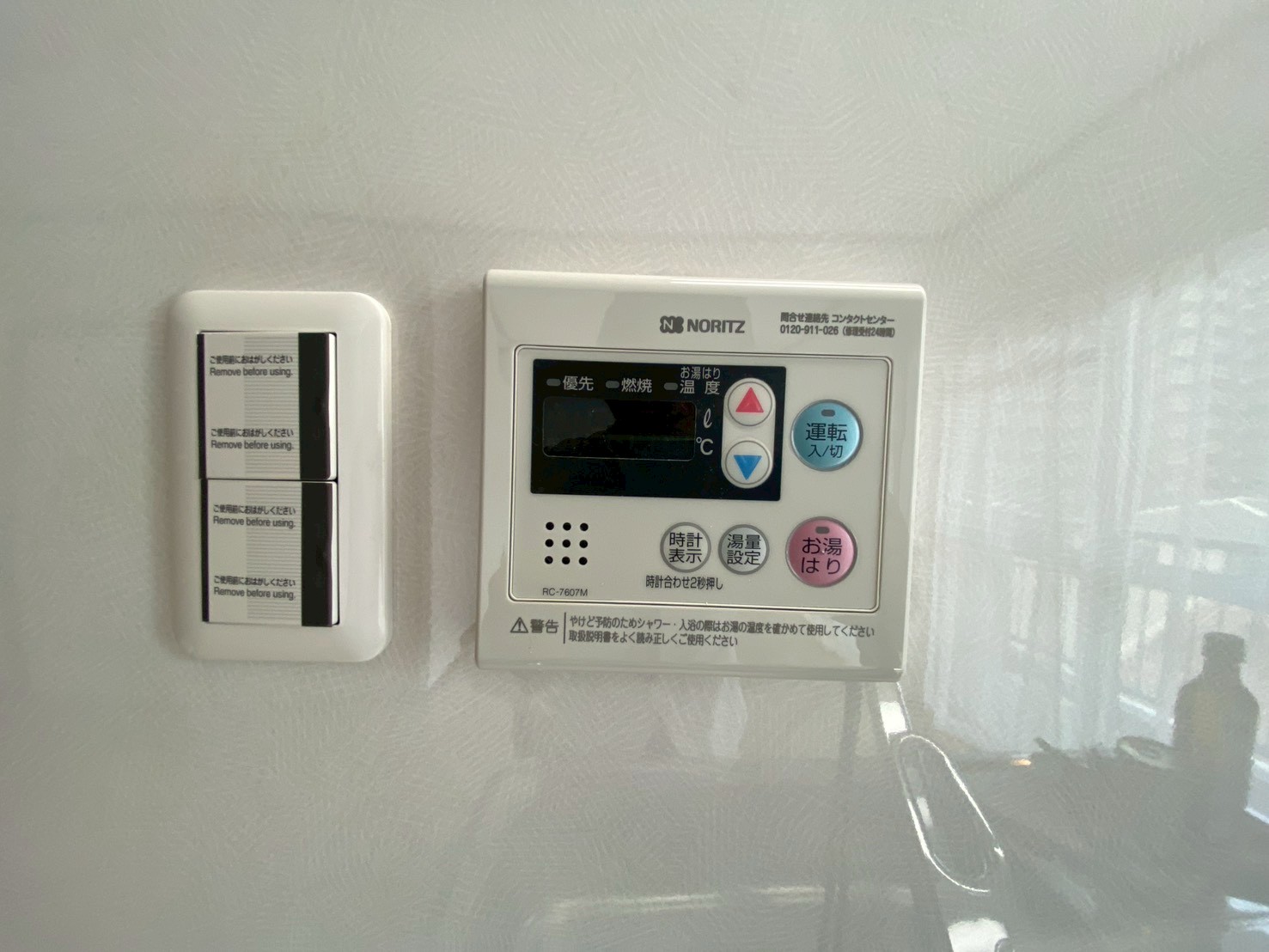 その他設備　お風呂の温度、湯はり機能付き