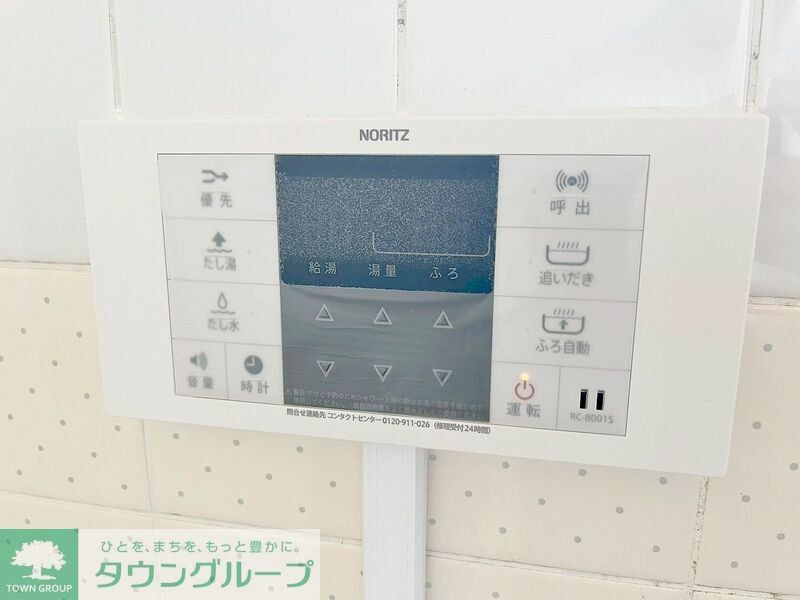 バス・シャワールーム