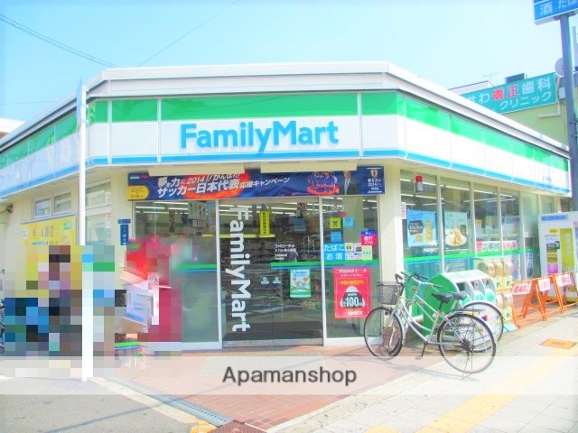 コンビニ　ファミリーマート（コンビニ）まで474m
