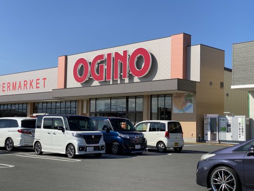 スーパー　オギノ向町店（スーパー）まで206m