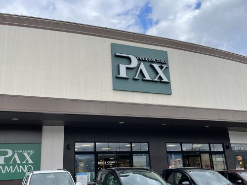 スーパー　アマノパークス甲府東店（スーパー）まで510m