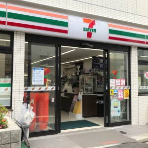 コンビニ　セブンイレブン新宿中井駅前通り店（コンビニ）まで347m