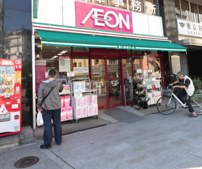 スーパー　まいばすけっと雷門2丁目店（スーパー）まで294m