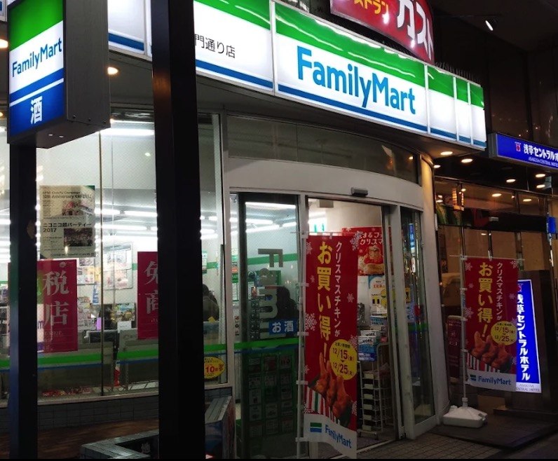 コンビニ　ファミリーマート浅草雷門通り店（コンビニ）まで252m