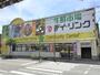 スーパー　生鮮市場デイ・リンク五日市店（スーパー）まで413m