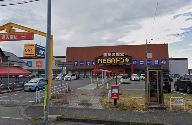 スーパー　MEGAドン・キホーテUNY本庄店（スーパー）まで490m