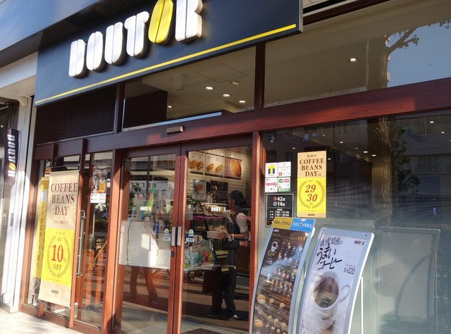 飲食店　ドトールコーヒーショップ（飲食店）まで220m