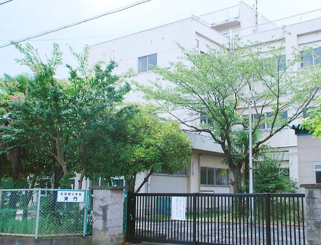 小学校　生浜西小学校（小学校）まで712m