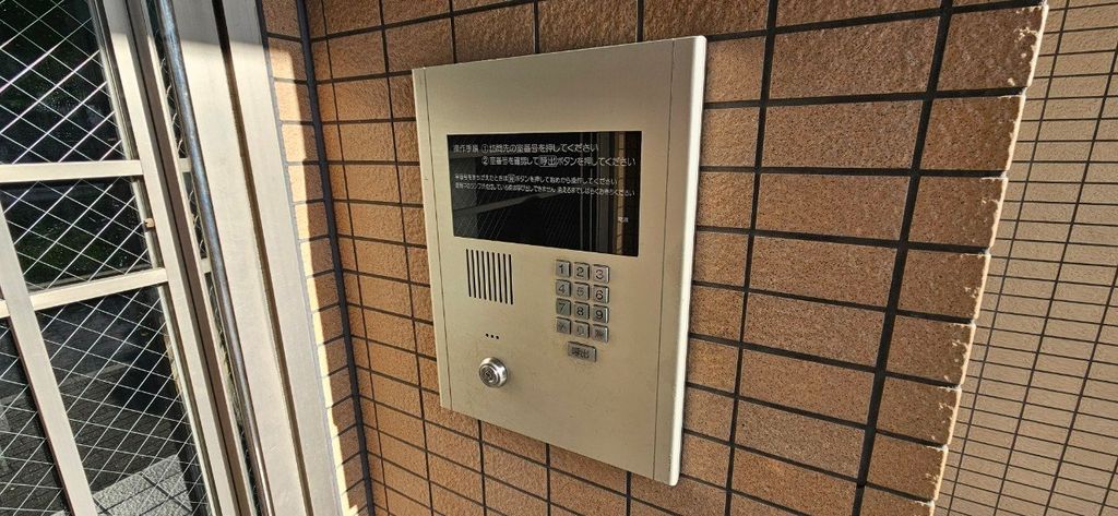 セキュリティ　庭