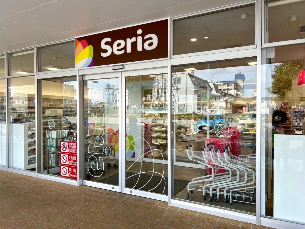 その他　Seria(セリア) ヤオコー松戸上本郷店（その他）まで808m