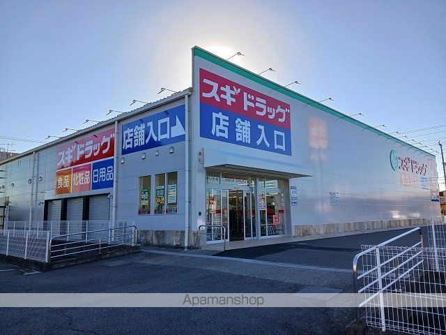 ドラックストア　スギ薬局大垣インター店（ドラッグストア）まで1172m