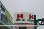 スーパー　ハローズ緑町店（スーパー）まで647m