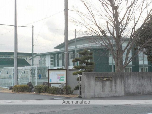 中学校　掛川市立北中学校（中学校）まで650m