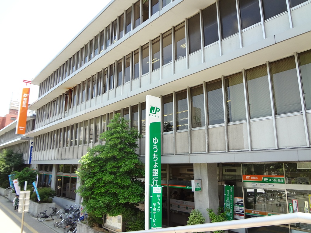 郵便局　川崎中央郵便局（郵便局）まで167m