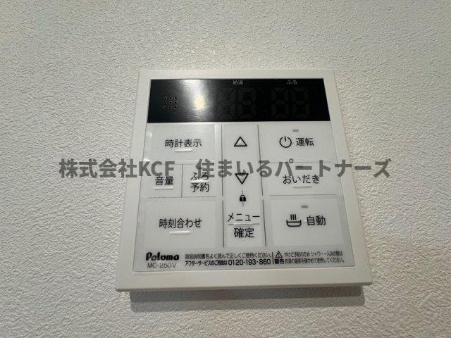 その他設備