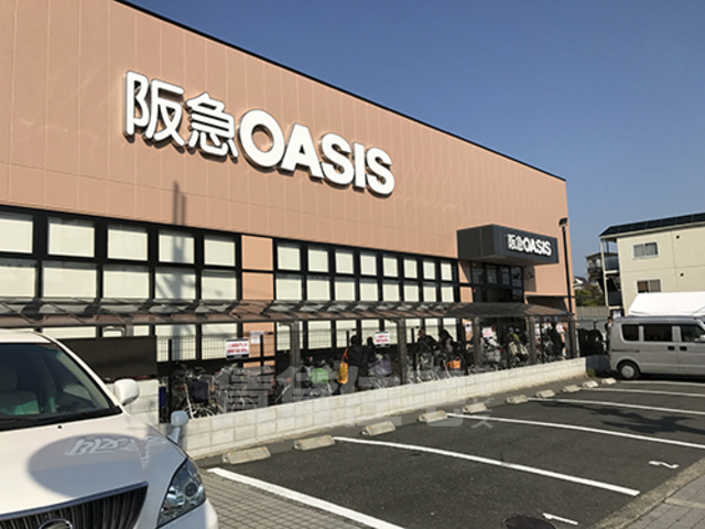 スーパー　阪急オアシス　茨木駅前店（スーパー）まで221m
