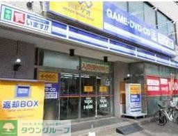 その他　ＧＥＯ（その他）まで154m