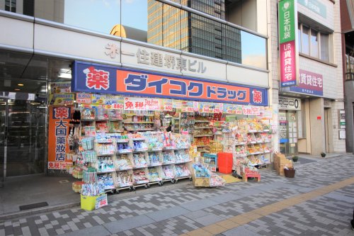 ドラックストア　ダイコクドラッグ 堺東駅前店（ドラッグストア）まで179m