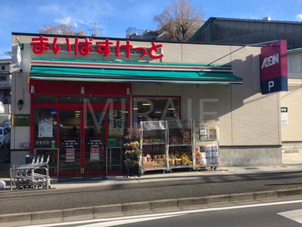 スーパー　まいばすけっと下永谷駅前店（スーパー）まで470m
