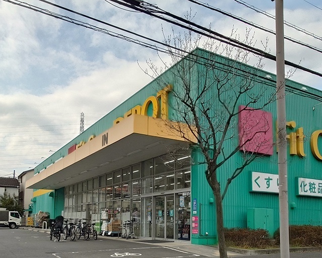 ドラックストア　Ｆｉｔ　Ｃａｒｅ　ＤＥＰＯＴ高田西店（ドラッグストア）まで429m