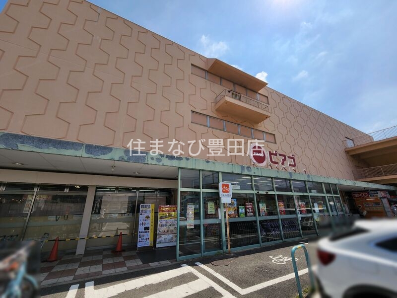 スーパー　ピアゴ知立店（2026/6/30閉店）（スーパー）まで495m