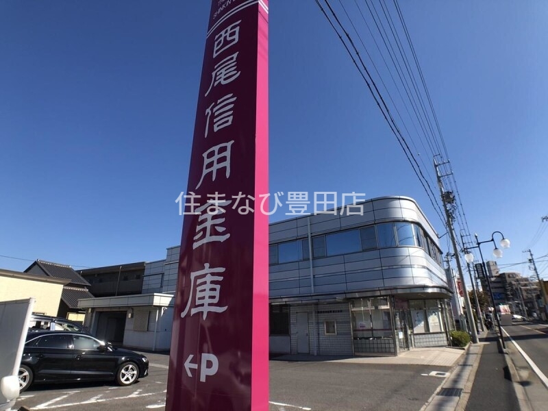銀行　西尾信用金庫知立支店（銀行）まで250m