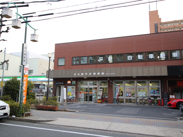 郵便局　名古屋平針郵便局（郵便局）まで1330m