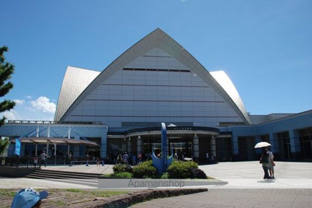 その他　かごしま水族館（その他）まで759m