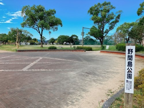 公園　野間島公園（公園）まで613m