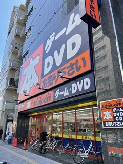 その他　ブックオフ　大阪難波中店（その他）まで199m