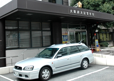 警察署・交番　大淀警察署（警察署・交番）まで630m